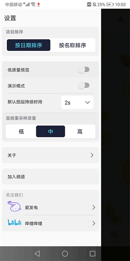 Alemon官方正版