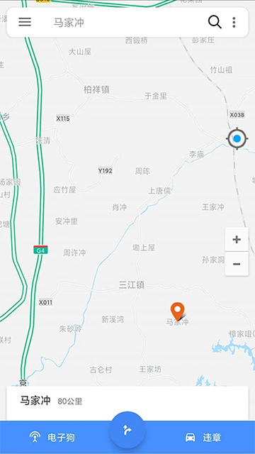 语音导航app