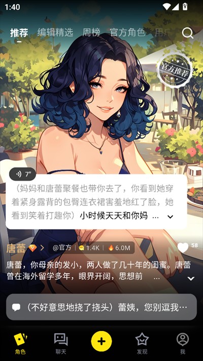 COSAI国际服