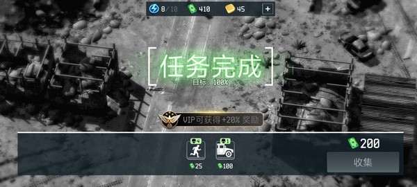 战争无人机