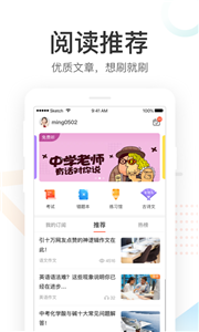 好分数网查成绩