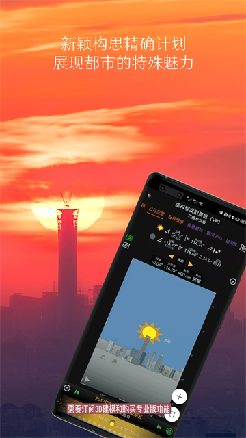 巧摄中国版app
