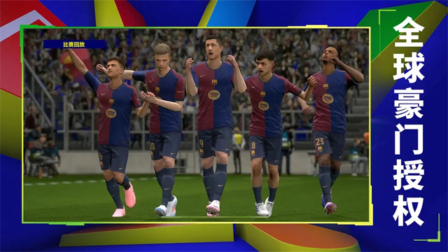 efootball2025