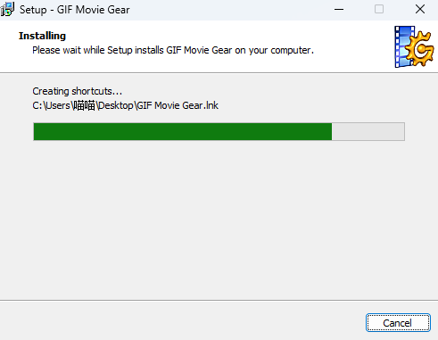 GIF Movie Gear