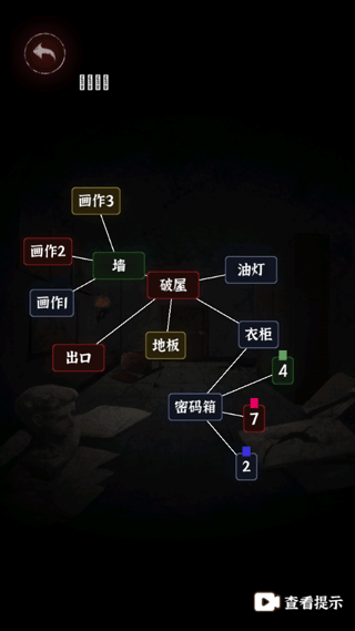 文字密室逃脱游戏