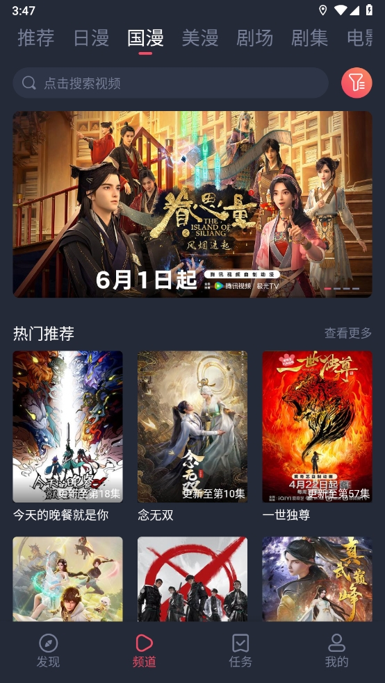 萌圈正版