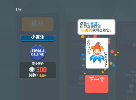 小丑牌游戏王模组
