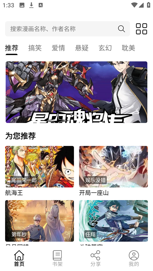 使用方法1
