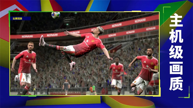 efootball2025