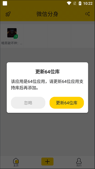 微分身版老版本