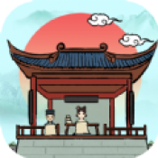 古代书院模拟器内置修改器