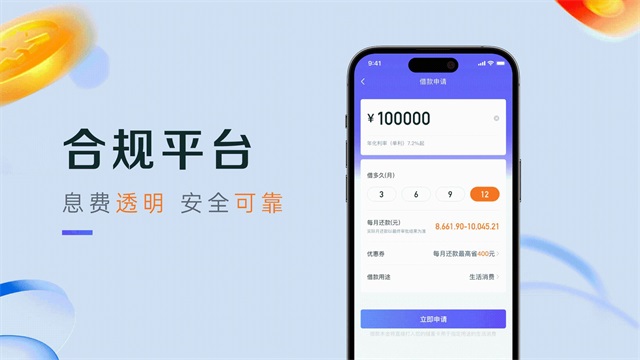 小赢卡贷app