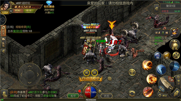 王城之路打金版