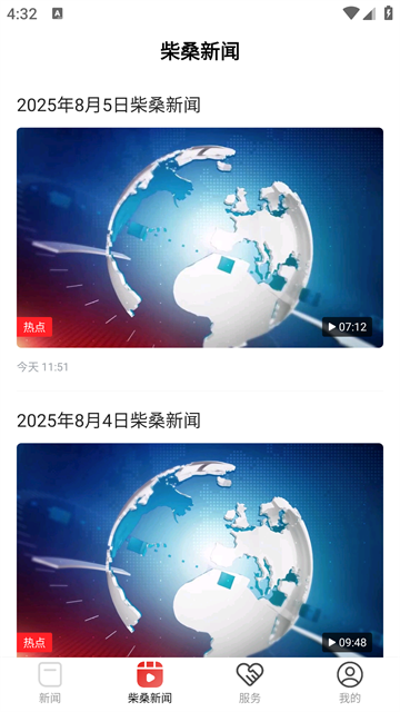 掌上柴桑