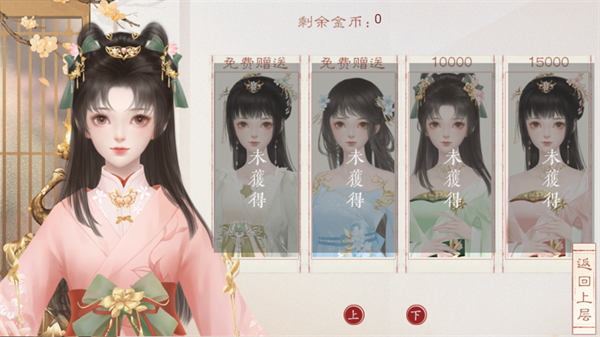 裴家姑娘初长