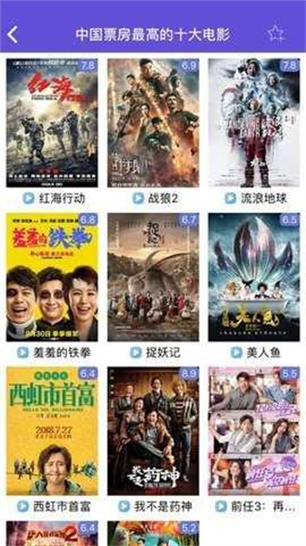 薯条影视旧版本