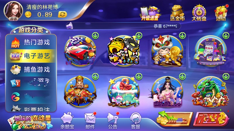 艾乐棋牌官方正版