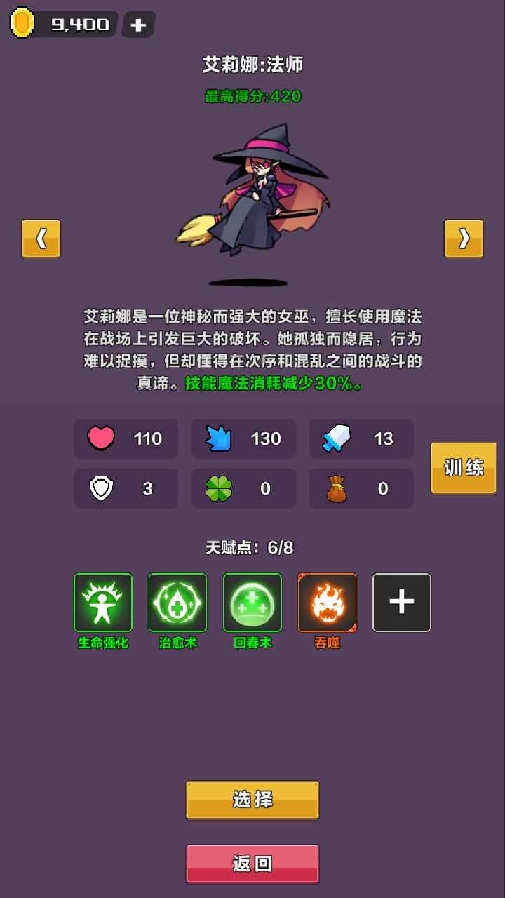 幻境深渊内置菜单版
