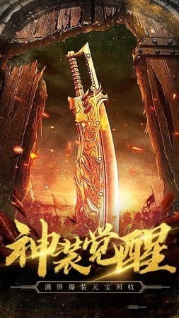 冰雪切割