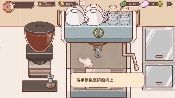 GoodCoffee