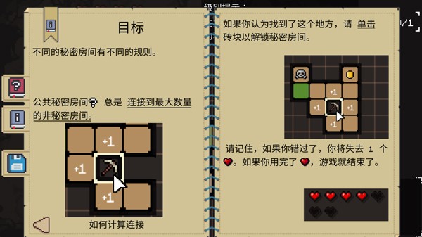 DungeonDivers