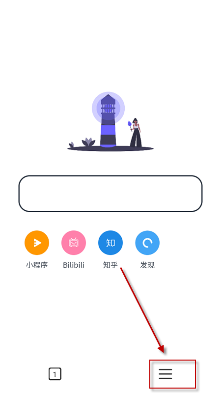 灯塔浏览器app