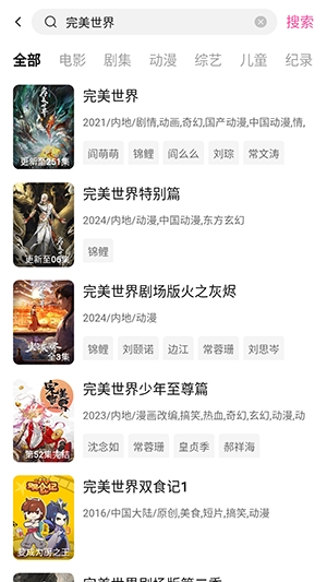 烂番茄影视