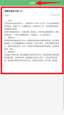 东篱花草