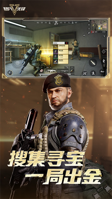 超凡先锋vivo版