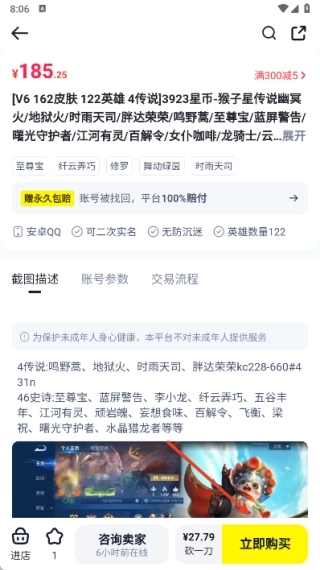 畅游堂app