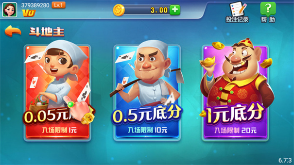 艾乐棋牌官方正版