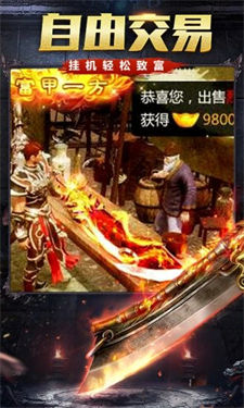 梦回南朝文字传奇安卓版