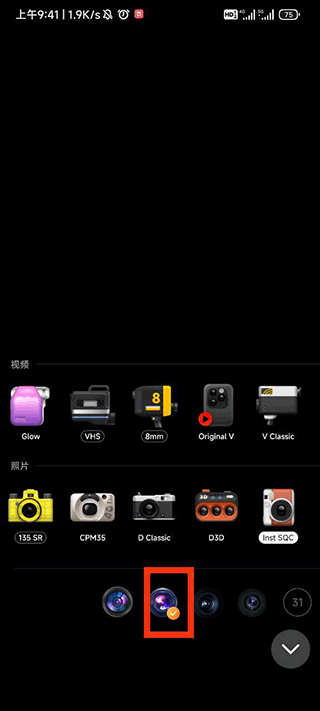 dazz相机华为版