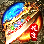 侠客魔刀传奇高爆版