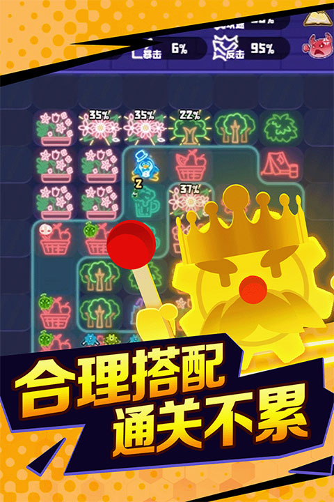 夜幕行动游戏