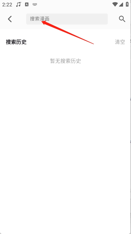 轻漫岛漫画