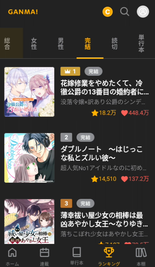 使用方法截图4