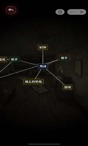 文字逃脱游戏