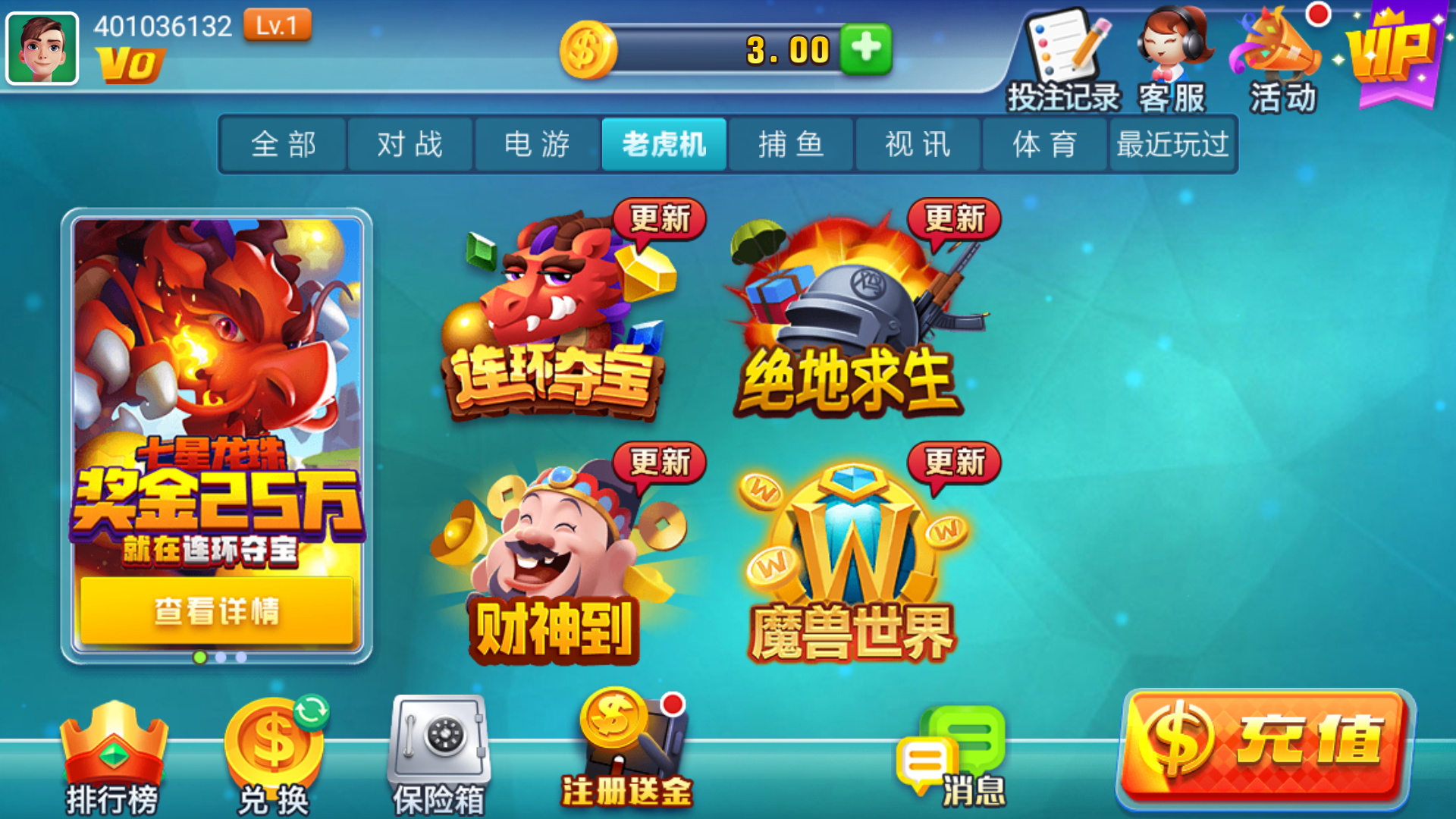 艾乐棋牌官网版安卓版