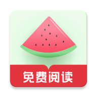 西瓜搜书1.0