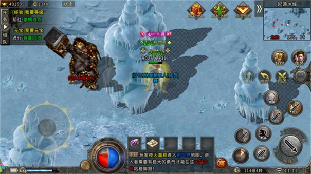沙城对决烈焰最新版