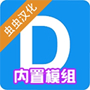 盖瑞模组全模组版