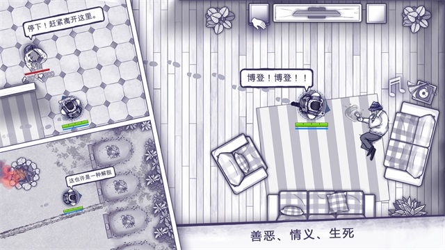 阿瑞斯病毒折相思版