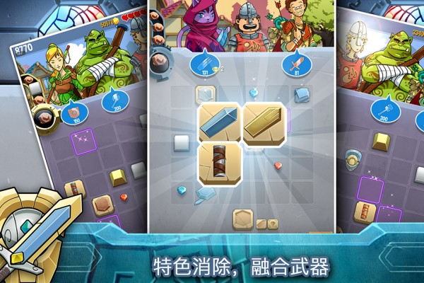 铁匠日记2完整版