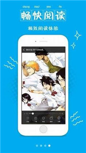 番木瓜漫画app
