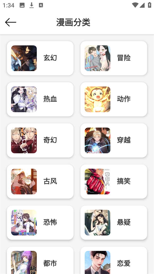 使用方法5