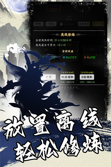 混沌挂机0.1折