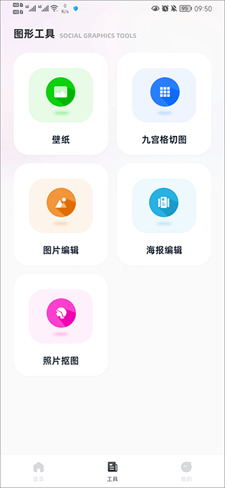 捷径库