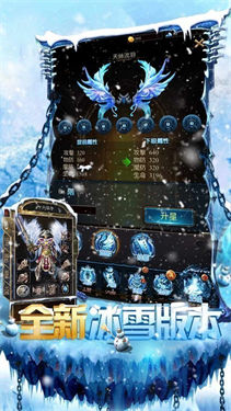 神王传奇186