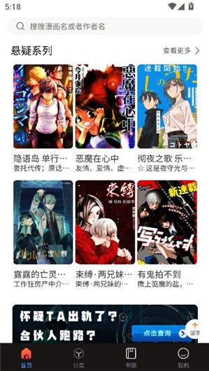 漫蛙漫画2026